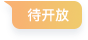 图标